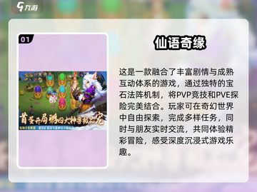 🔥2025必玩！十大人气RPG手游🔥截图2