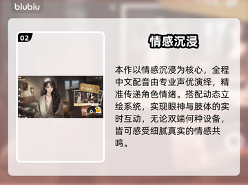 26岁女房客云端畅玩📱💥截图3