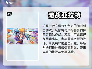 2024超火飞盘游戏合集🔥，玩转必看！截图6