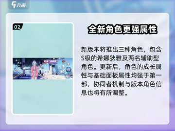 崩坏3第二部🔥全新剧情曝光！背景故事抢先看👇截图3