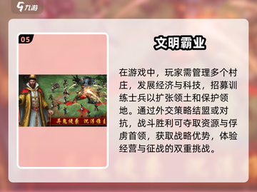 中世纪村庄模拟经营游戏合集🔥2025最新大全🎉截图6