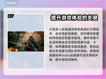 荒原先驱黑屏闪退？一键解决方法在这里！💥🔥截图2