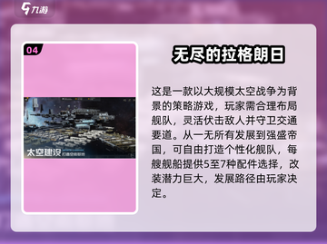 🌌外星求生手游TOP榜！2025必玩 survival 游戏推荐🔥截图5