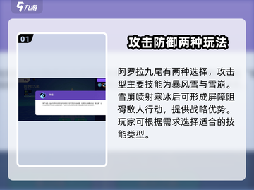 宝可梦大集结🔥阿罗拉九尾玩法攻略来啦！截图2