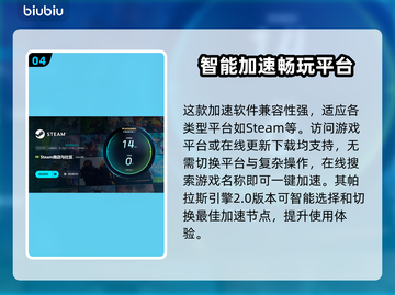 网络延迟太高？这些解决办法让你畅玩无忧🔥🚀截图5