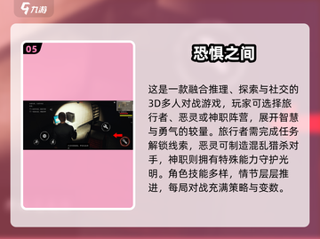 🔥2025最火狼人游戏榜单来袭！🧩截图6