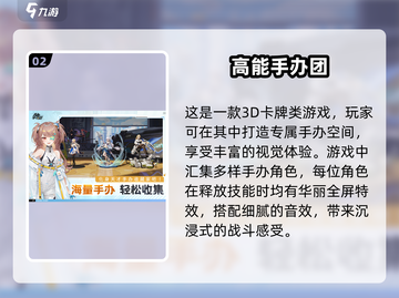 🎮2025超好玩3D大世界手游推荐！🔥截图3