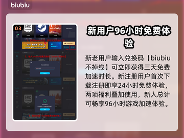 影之刃零🔥加速器推荐，玩得爽到飞起！截图4