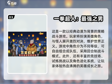 🔥2024必玩！经典漫威卡牌手游排行榜✨截图4
