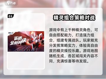 赛尔号巅峰之战🔥上线时间终于揭晓啦！⚡截图4