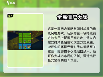 2025最🔥僵尸求生游戏盘点좀ombieألعاب🧟‍♂截图8
