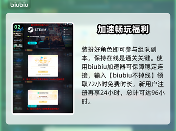 🎁梦之形免费礼包码速领！截图3
