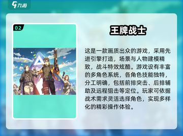 🔥2025必玩军事枪战游戏大盘点💥截图3