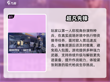 🔥2025必玩实名认证游戏TOP榜💥截图2