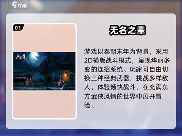 🔥2025爆火37手游下载榜单来袭！🎮截图2