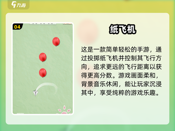 ✈2025最耐玩飞行模拟游戏下载大全来了！🔥截图5