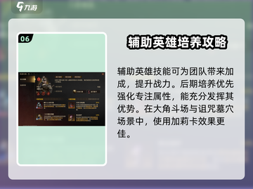 龙息神寂加莉卡🔥超强玩法揭秘🎉截图7