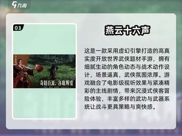 🎮2025国产游戏大爆发！这些神作必玩🔥截图4