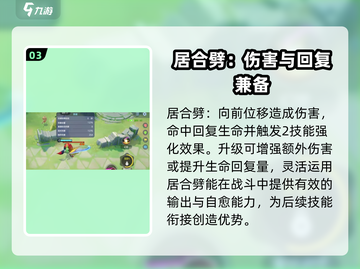宝可梦大集结🔥索罗亚克玩法教学来啦！截图4