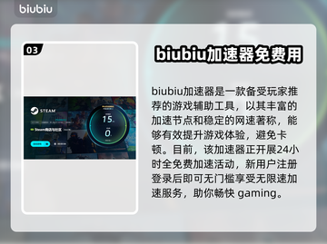 电脑玩游戏经常闪退？这些问题🔥快来看看怎么解决！💻游戏技巧截图4