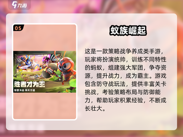 🔥2025最火部落冲突手游推荐！💥🎮截图6
