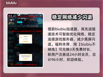 战锤40K战争黎明终极版🔥黑屏闪退解决办法⚡截图4