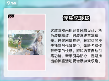 🔥2024必玩成长型游戏TOP榜💥🎮截图3