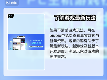 永劫无间🔥闪退原因大揭秘！玩家必看💥截图5