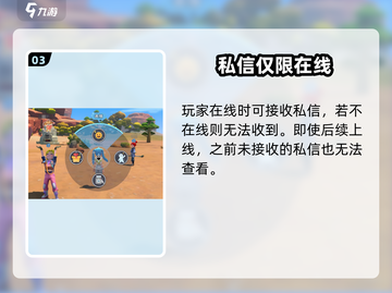 《沙石镇时光》私信曝光？👀截图4
