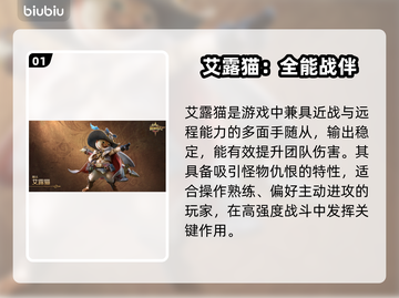 🔥《怪物猎人》宠物神技曝光！🐶💥截图2