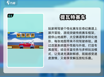 🔥2025最燃F1赛车手游推荐！极速狂飙体验🏎截图4