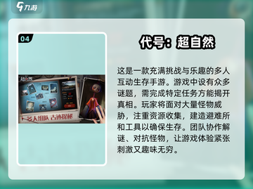 🔥2025最受欢迎安卓手游大盘点，玩了就上瘾！🎮截图5