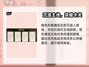 《扶摇一梦手游爆🔥玩法全揭秘！》截图3