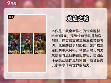 45岁也能嗨玩📱休闲游戏TOP榜🔥2025必玩合集💥截图4