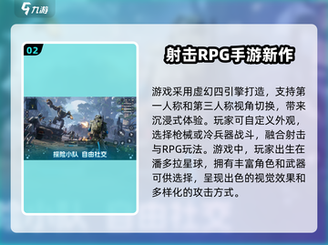 阿凡达重返潘多拉🔥：超有趣玩法等你来探索！截图3