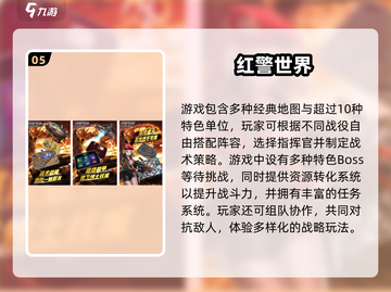  nostalgia暴击！🎮7080后经典游戏大盘点截图6