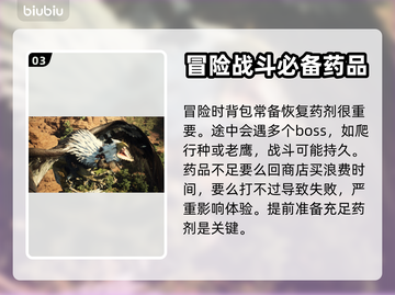 龙之信条2🔥联机玩法大揭秘！🔥截图4