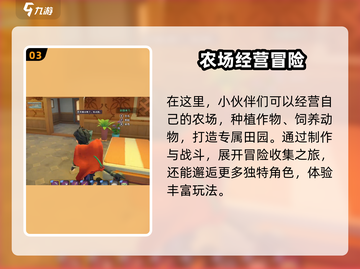 《沙石镇时光》风铃位置大揭秘！🎐截图4