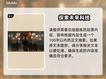 死亡搁浅2最高画质设置🔥画面特效全解析🎮截图2