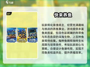 🎣2025超火猫咪抓鱼游戏大揭秘！截图2