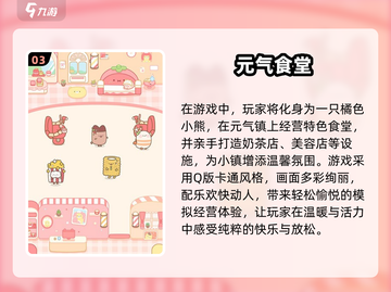 2025年必玩🔥超有趣游戏合集🎮截图4