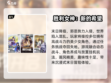 💥2025超火射击手游大揭秘！🔥截图2
