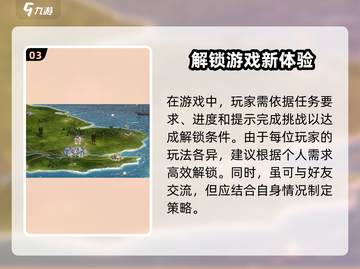 《全面战争帝国》隐藏国家解锁秘籍💥🔥截图4