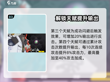 绝区零🔥本比格角色强度大起底，超神还是废柴？截图4