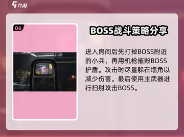 《七日世界》困难副本🔥必胜打法分享！截图7