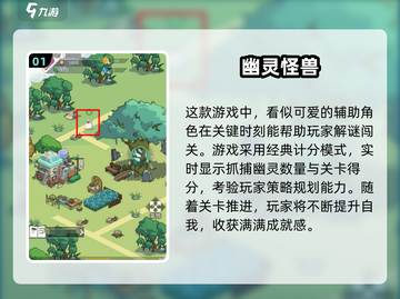 👻2025最火幽灵游戏合集！玩到停不下来截图2
