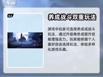 彼界手游🔥上线时间曝光，玩家必看🎉截图3
