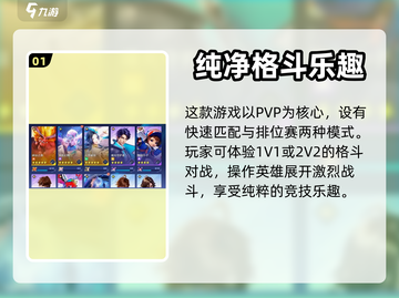 王者荣耀🔥星之破晓最高段位揭秘🎉截图2