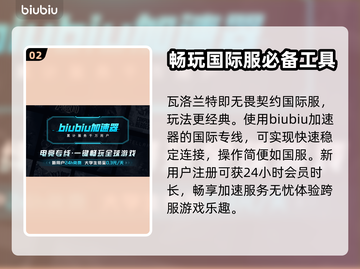 瓦洛兰特卡死❌？1秒解决方法来了！🔥截图3