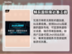 瓦洛兰特卡死❌？1秒解决方法来了！🔥截图3